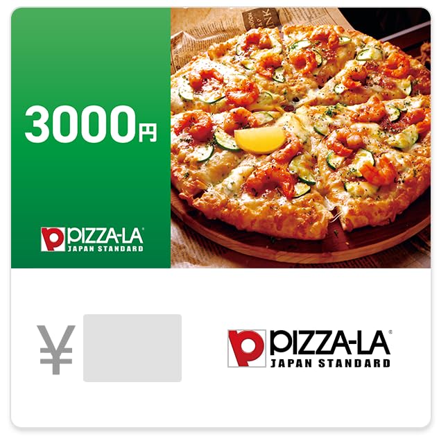 らぴさま専用ページ Amazon.co.jp: PIZZA-LA(ピザーラ)ギフト券 3,000円(Eメール送信